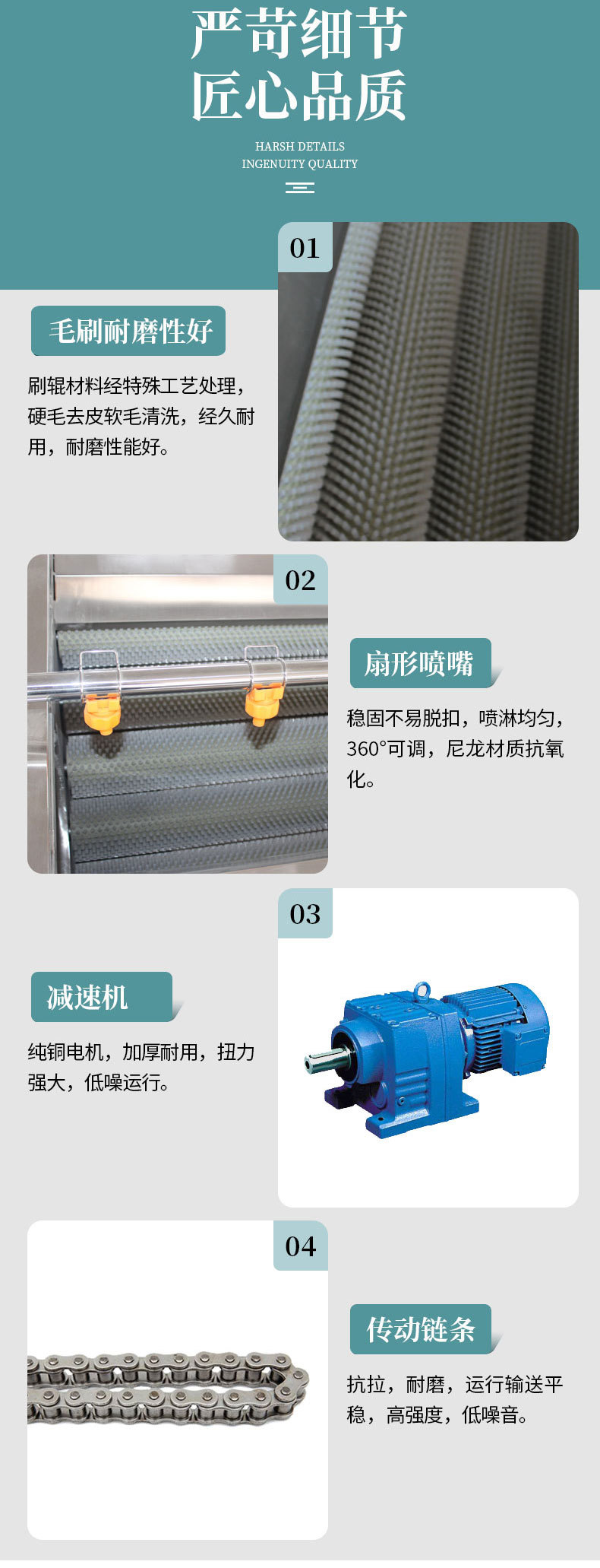 誠(chéng)友毛輥_05