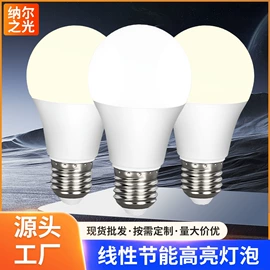 投光灯;工矿灯;其他LED光源