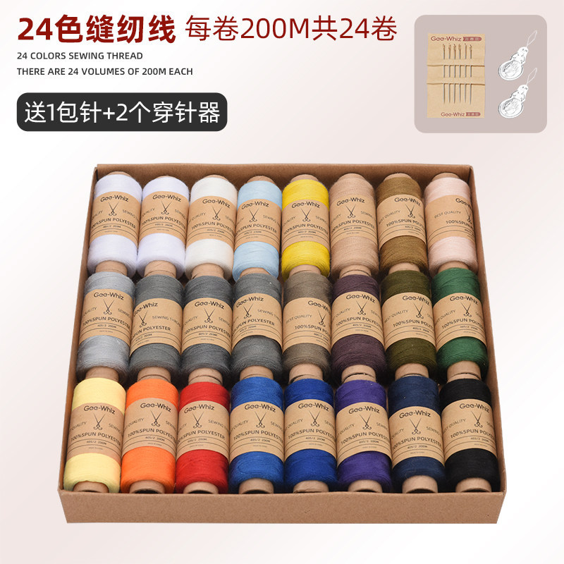 크라프트지 상자 24색