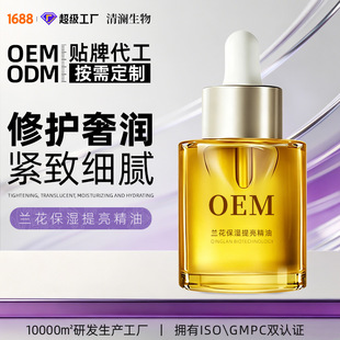 �沿���A��oem���ƶ����m����黹���ɏ���;o��݆�����w�o�w����