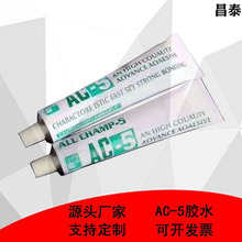 �S��ֱ�NAC-5�����zճ�����ş��ܲ������ޱ����X��z��zˮ�ɶ���