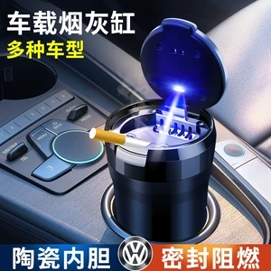 New Car Ashtray with Flip-Top Lid, Light-Up Ceramic Liner, Sealed to Prevent Fly Ash and Smoke Smell, Large-Capacity Ashtray