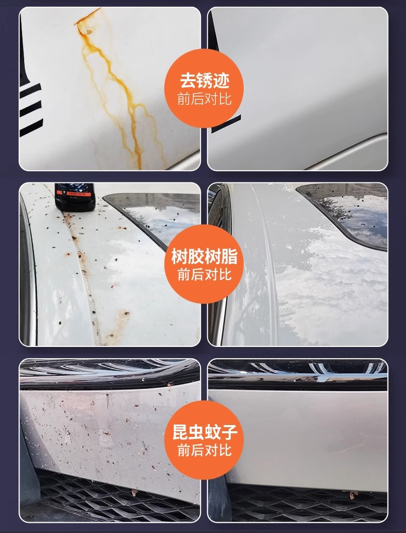 Car Paint Stain Removal Wax, Shellac, Tree Sap, Car Wash Clay, Scratch Repair Wax, Yellow Spots, Black Spots, Water Marks, Rain Stains, Paint Splashes, Iron Powder
