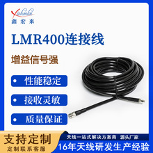 LMR400������쾀�B�Ӿ����͓p����Nĸ�^�DSMA���^3��5��10��