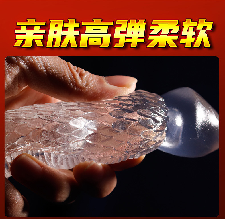 Sensual Niuniu Jiaolong TPE Condom, Button Control, Translucent Black, Adult One Piece — detail image 19