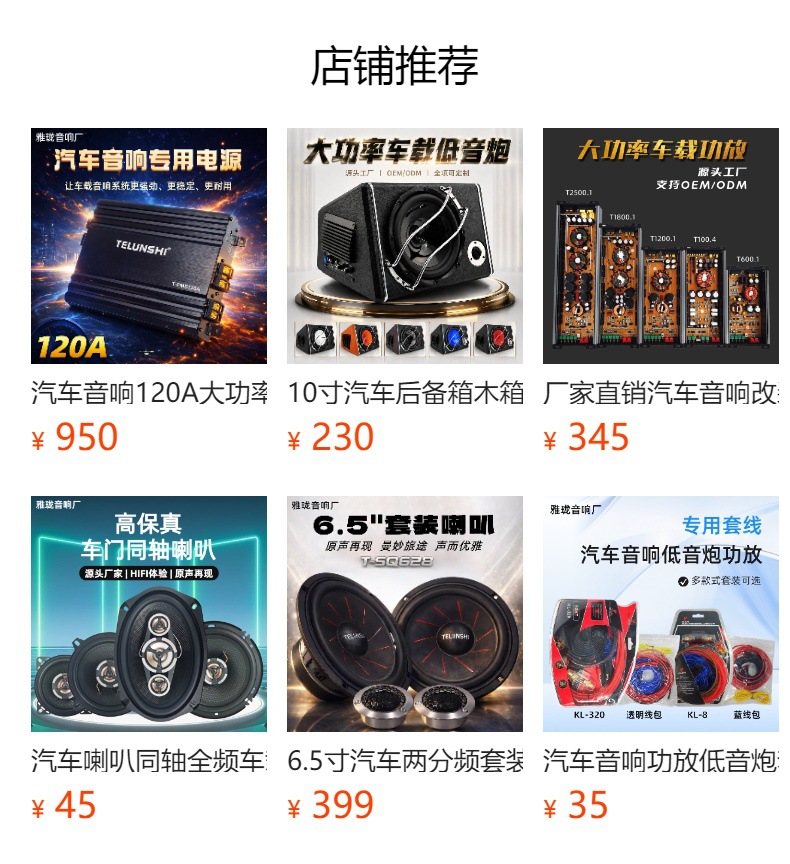 Car-Mounted 12V Ultra-Thin Subwoofer with Multi-Color Aluminum Shell, Active Under-Seat Bass Speaker Upgrade, Direct Supply from Oem Factory