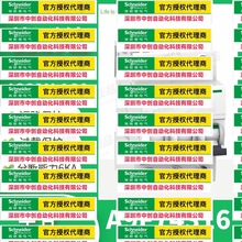 �Ż�A9F74316ʩ ��  ��MCBС�Ͷ�·��3��16A,C����բ����Acti9 IC