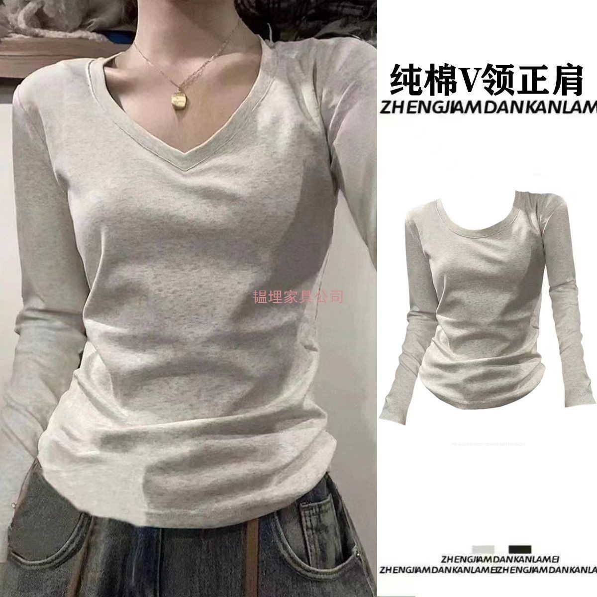 美式V领棉质正肩长袖T恤女春秋冬新款设计感百搭修身显瘦打底上衣