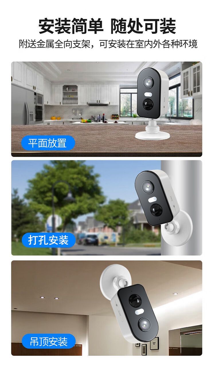The smart camera BW500 battery-powered home camera is a wireless outdoor waterproof camera for monitoring Item Picture
