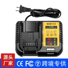 DCB112ϵ�п��2.0A������m���DW��늄ӹ����늳ذ���늙C