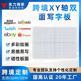 白板;软木板/留言板;磁性板