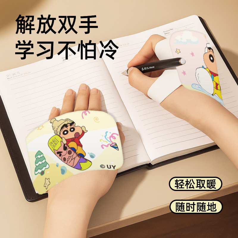 蜡笔小新卡通暖手宝冬季暖手足宝防寒保暖自发热穿戴式暖宝宝批发|undefined