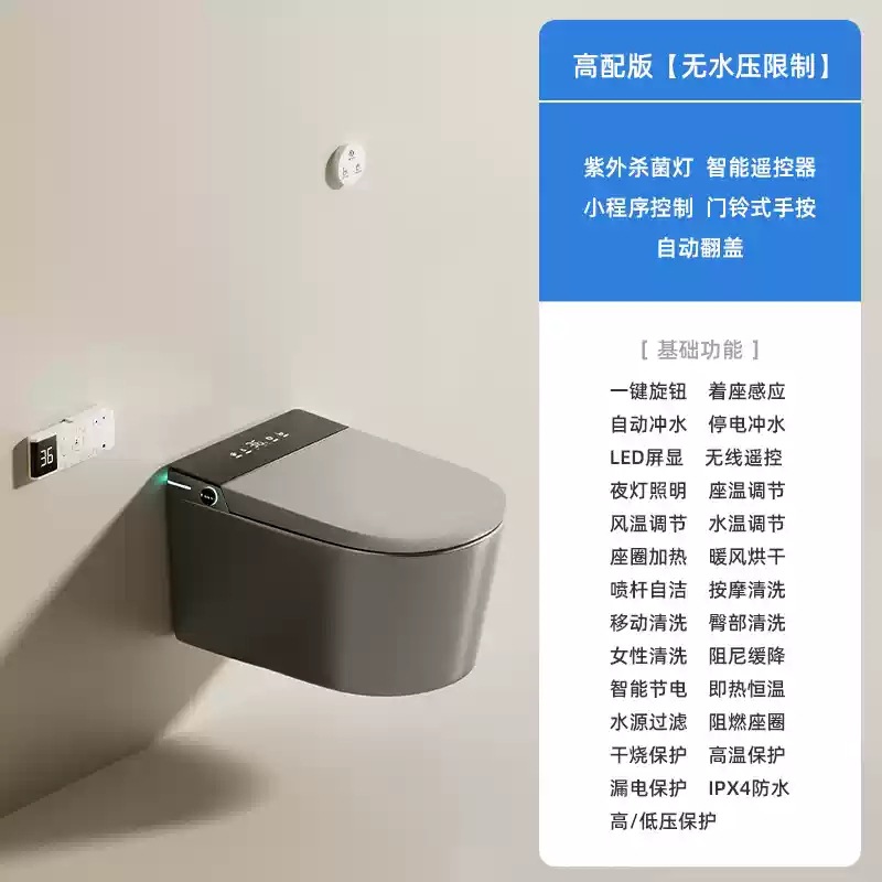 Nuevo inodoro inteligente de pared integral totalmente automático de tapa de flip inodoro negro Chaozhou suministro directo de fábrica