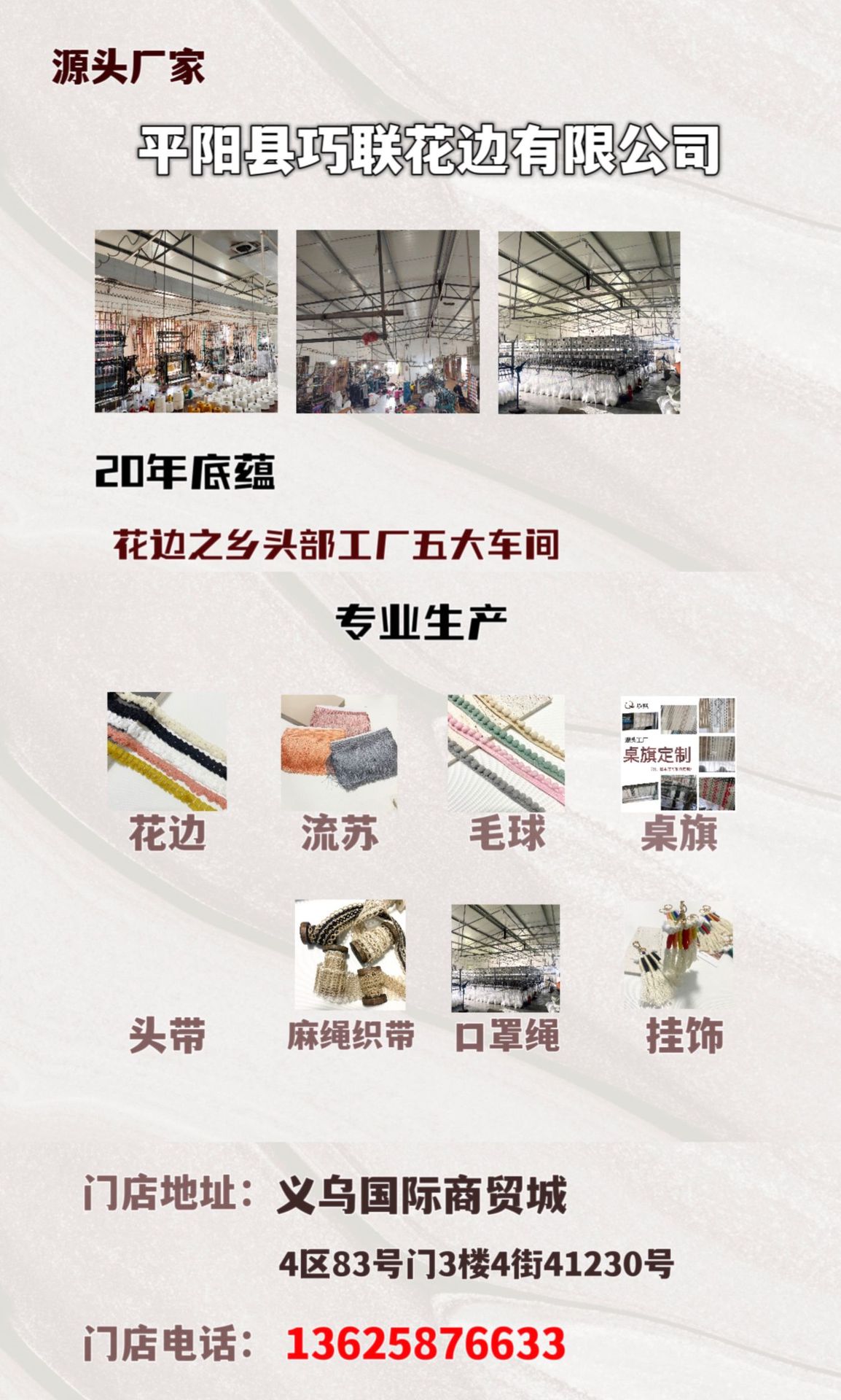 微信图片_20230416032009