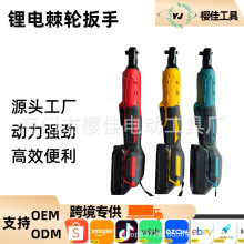 跨境外貿電動扳手鋰電棘輪扳手90°角向汽修工架子工專用