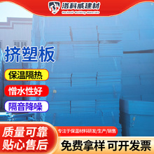 XPS�⠝���ؔD�ܰ� ��ȼ������ĭ�D�ܰ����l ����۱�ϩ�����