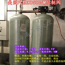 ԭ�b�M��FLECK9100SXT���R��9000ܛ��ˮ��·�y FLECK9500SM�����y