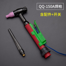 3YV5氩弧焊枪头配件氩弧焊机焊枪QQ150A/WP18/26焊把可弯曲硅胶枪