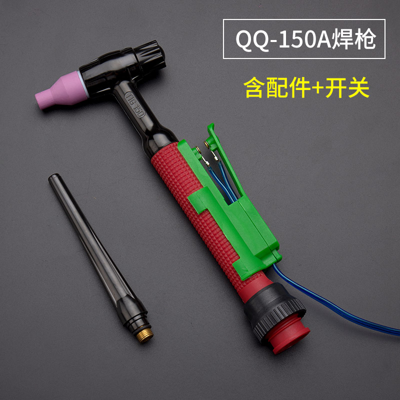 氩弧焊枪头配件氩弧焊机焊枪QQ150A/WP18/26焊把可弯曲硅胶枪头
