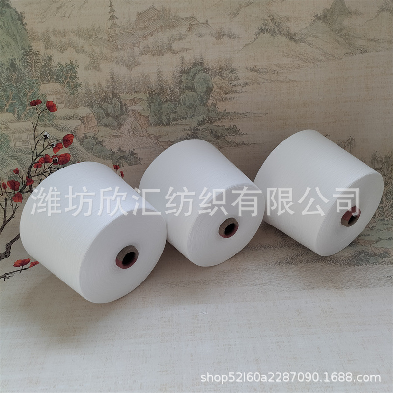 印度棉纱 莫代尔合股纱 涤纶莫代尔纱2304欣汇纺织