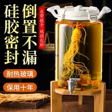 泡酒酒瓶玻璃瓶家用密封容器青梅白酒药酒罐酒坛子带龙头