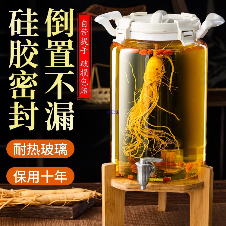 泡酒酒瓶玻璃瓶家用密封容器青梅白酒药酒罐酒坛子带龙头