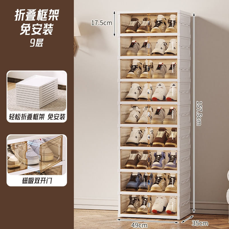 Caja de hormigas, gabinete de zapatos plegable, una red de tracción roja, almacenamiento de zapatos, artefactos mágicos, caja de zapatos transparente de plástico extraíble