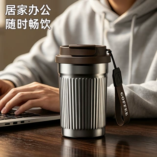 新品不锈钢保温吸管杯竖纹双饮咖啡杯学生高颜值大容量水杯批发