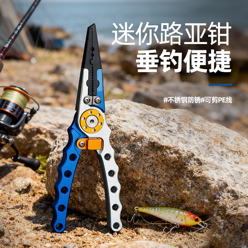 Manufacturer's Ready-Made Aluminum Alloy Lure Pliers, Multi-Functional Fishing Gear, Long-Mouth Hook-Picking Pliers, Portable Fishing Gear, Hook Removal