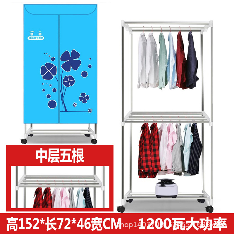 Lingli secadora de ropa de gran capacidad secadora de ropa doméstica secadora de aire secadora de ropa rápida de ahorro de energía esterilización gabinete de secadora de ropa
