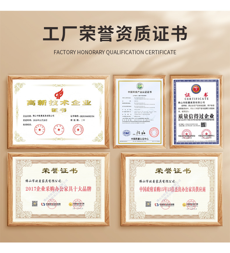 定制企业服务_03