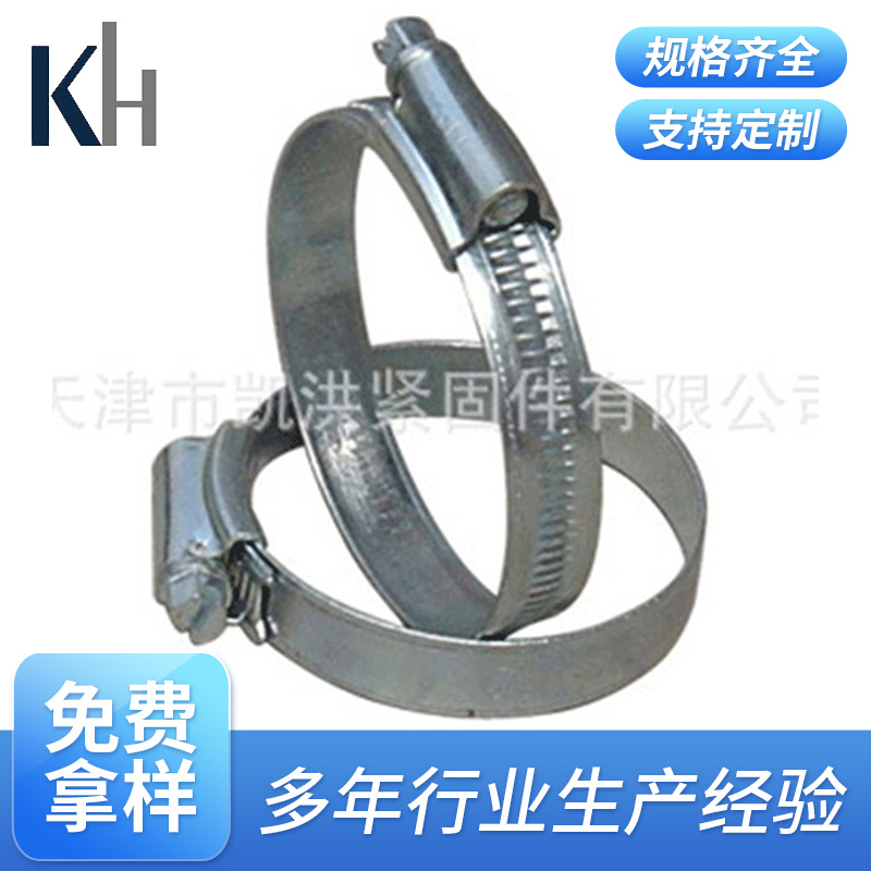 t型强力喉箍 强力卡箍喉箍 经久耐用