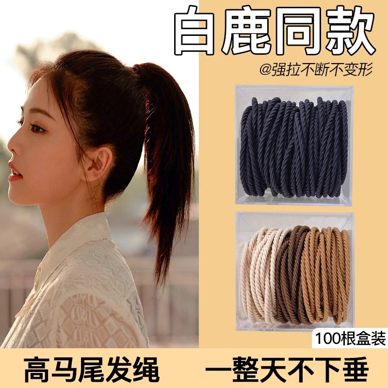 Cuerda de cabeza negra, banda de goma, banda de goma para mujer, cola de caballo alta, cuerda para el cabello, lazo para el cabello, funda de cuero, nuevo cabello atado, 2025