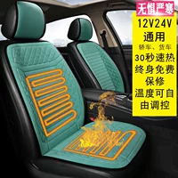 Трансграничный хит продаж автомобильный прикуриватель 12V24V плюшевый Зимний взрыв универсальная подушка сиденья с подогревом