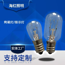 LED球泡灯;普通白炽灯;彩色灯泡