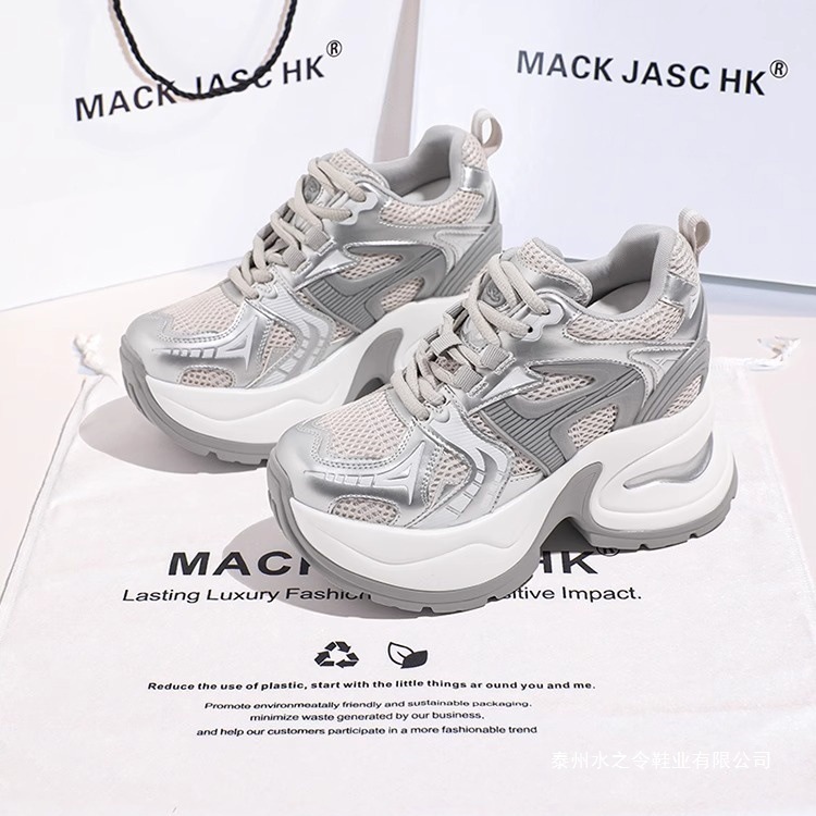 香港HK小个子老爹鞋女2025秋季新款松糕厚底内增高8CM休闲运动鞋