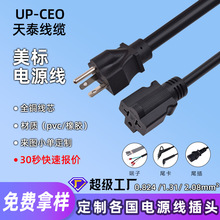 ��̩���Ƽ��~UL��Ҏ�Դ��TT-3�����B�Ӿ����^0.824ƽ�����往��