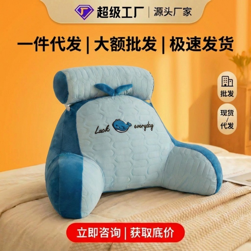Latex Headboard Cushion Soft Bed Pillow Large Backrest Pillow for Sleeping Lumbar Support Ice Silk Cooling Sleep Pillow