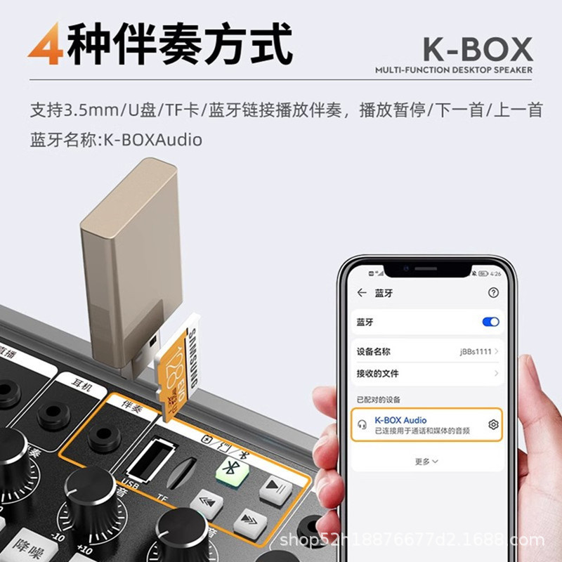 みんなの科のK-BOXの屋外でk歌のスピーカーの家庭用の歌のスピーカーのマイクの設備のテレビのbluetoothのスピーカーを生放送します。|undefined