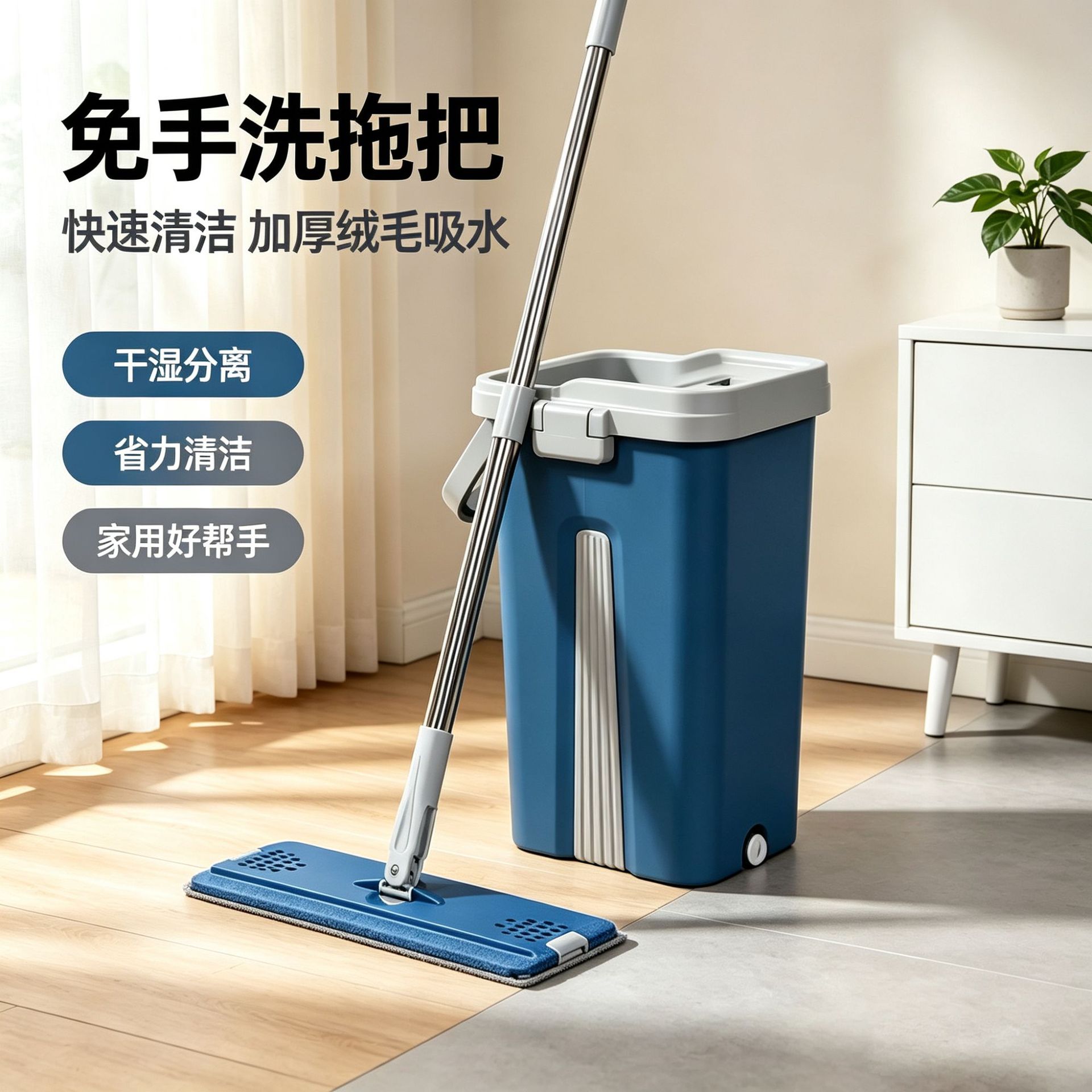 方形免手洗平板拖把拖把桶懒人家用一拖净干湿两用拖把布拖把桶