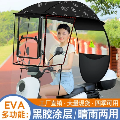 Elektromobil üçün ön şüşə çətiri (günlük) – and Sunproof Carport Parasol - c8-model-black-astronaut-full-blackout-vinyl-upper-and-lower-sliding-windows-widened-side-baffles-shot-with-mirror-other