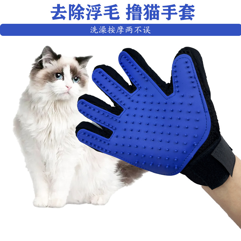 ペット猫清潔毛手袋ペット美容マッサージ手袋シリコン犬除毛毛ブラシ櫛スポット|undefined