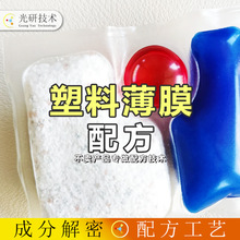 ˮ����pva��Ĥ �䷽߀ԭ ˮ����pva��Ĥϴ����������Ĥ �ɷַ���