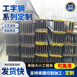 H型钢;工字钢;角钢