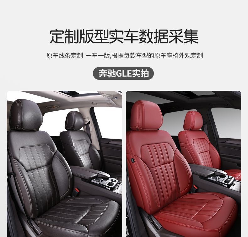 New genuine leather seat covers for Haval H6S/M6, the second-generation Haval Big Dog. Special seat covers with full cushion coverage