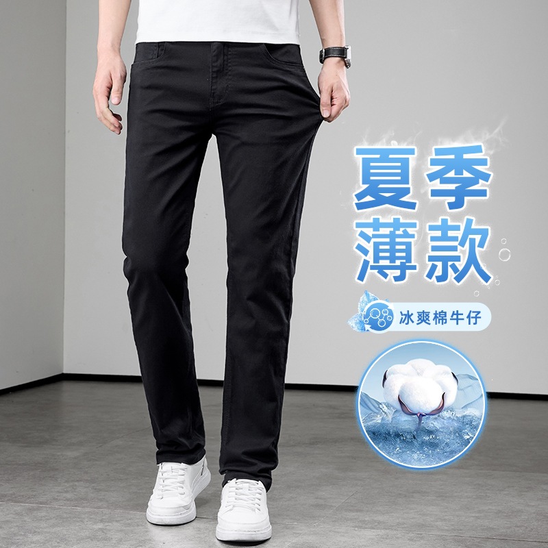 夏季薄款黑色牛仔裤男新款弹力百搭时尚长裤宽松直筒男裤（角落地