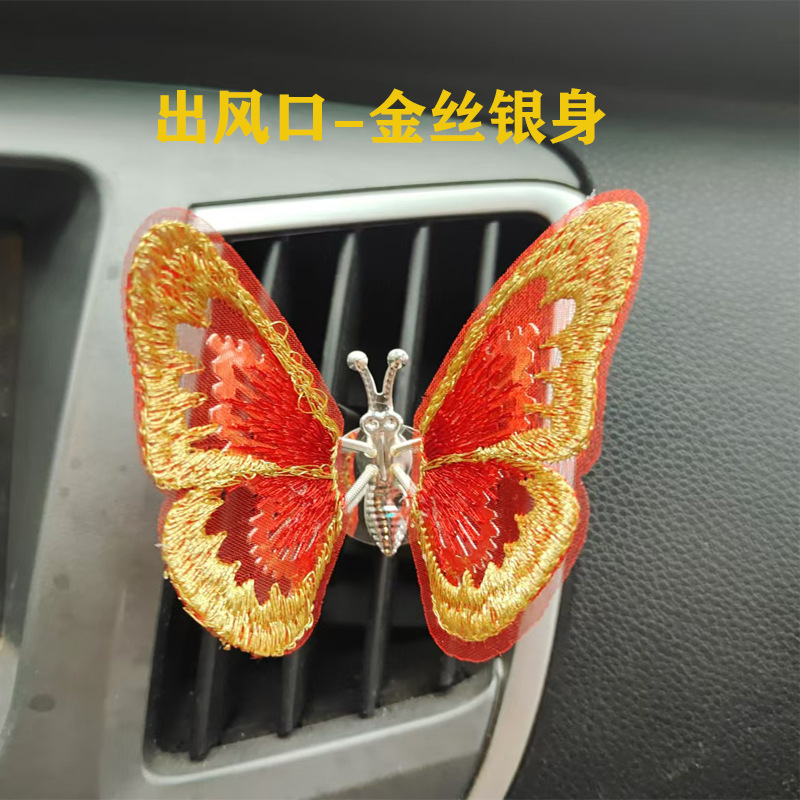 자동차 자수 공기 배출구 모델 - 금색 및 은색 본체