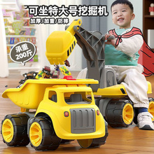 儿童可坐人挖掘机玩具车宝宝工程车翻斗车男孩超大号挖机滑行2岁3