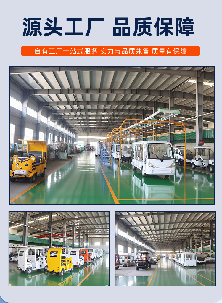 Electric Golf Carts, Tourist Vehicles for Scenic Parks, Commercial Vehicles for Hotel and Guesthouse Reception, Golf Electric Vehicles