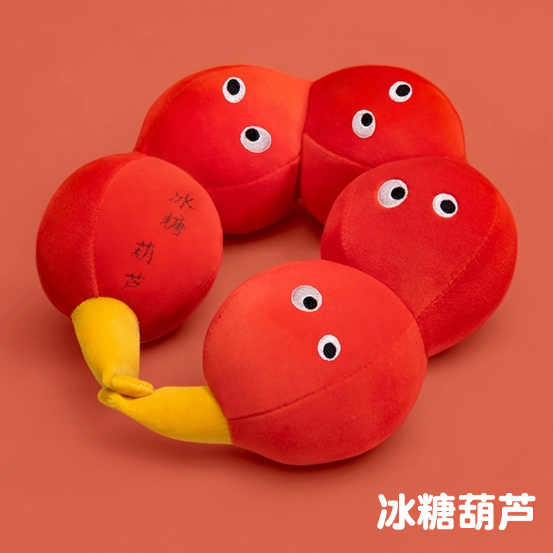 Cartoon calabaza fruta string U almohada juguetes de peluche de oficina siesta almohada de cuello estudiantes almohada